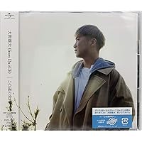 Amazon.co.jp: A Singer(CD+BD) - 大野雄大 (from Da-iCE): ミュージック